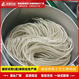 休闲食品加工;米面机械;其他农业机械