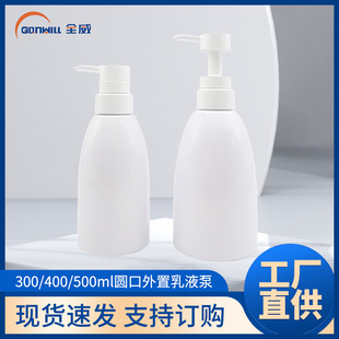 300-500ml�A����Һƿ����ʽϴ�lˮƿ pet��ԡ¶ƿ ϴ�oƿ���ϱ��^