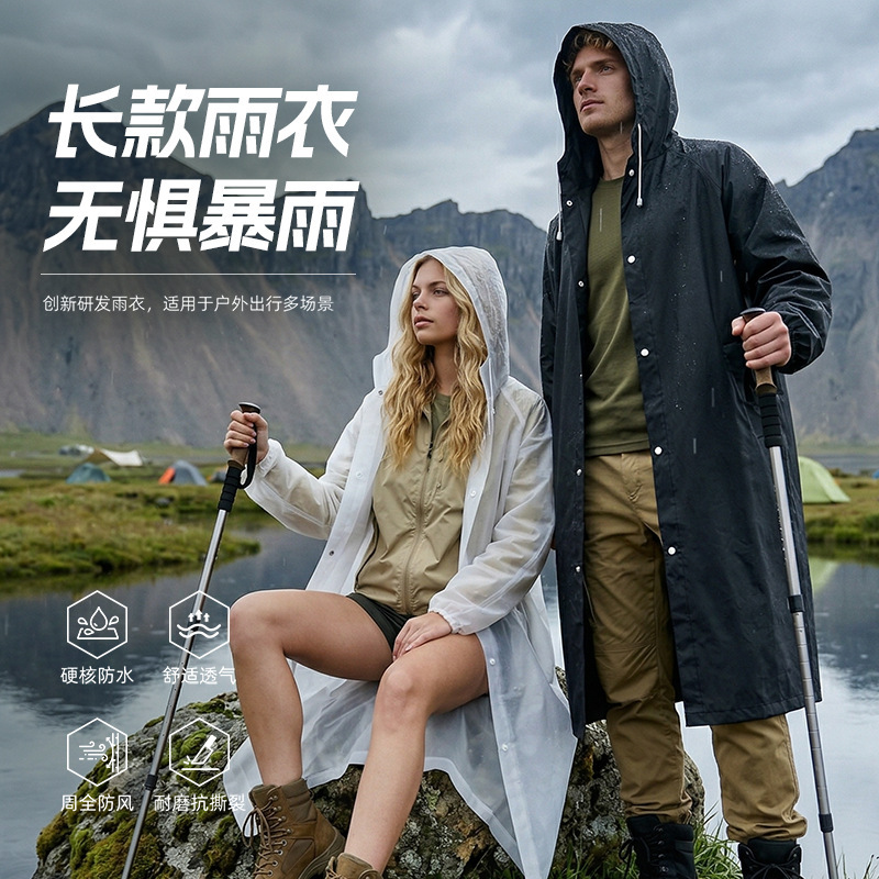 Thickened Eva Raincoat, One-Piece Full-Body Rainproof Poncho for Men and Women, Portable Outdoor Hiking Raincoat Wholesale