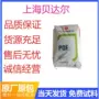 乐天韩国leb7702塑料poe