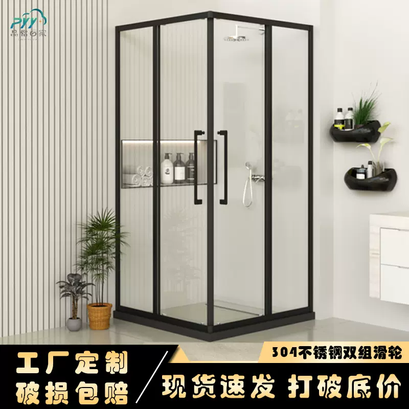 钻石型淋浴房玻璃隔浴室平开门卫生间干湿分离洗澡房浴屏风家用