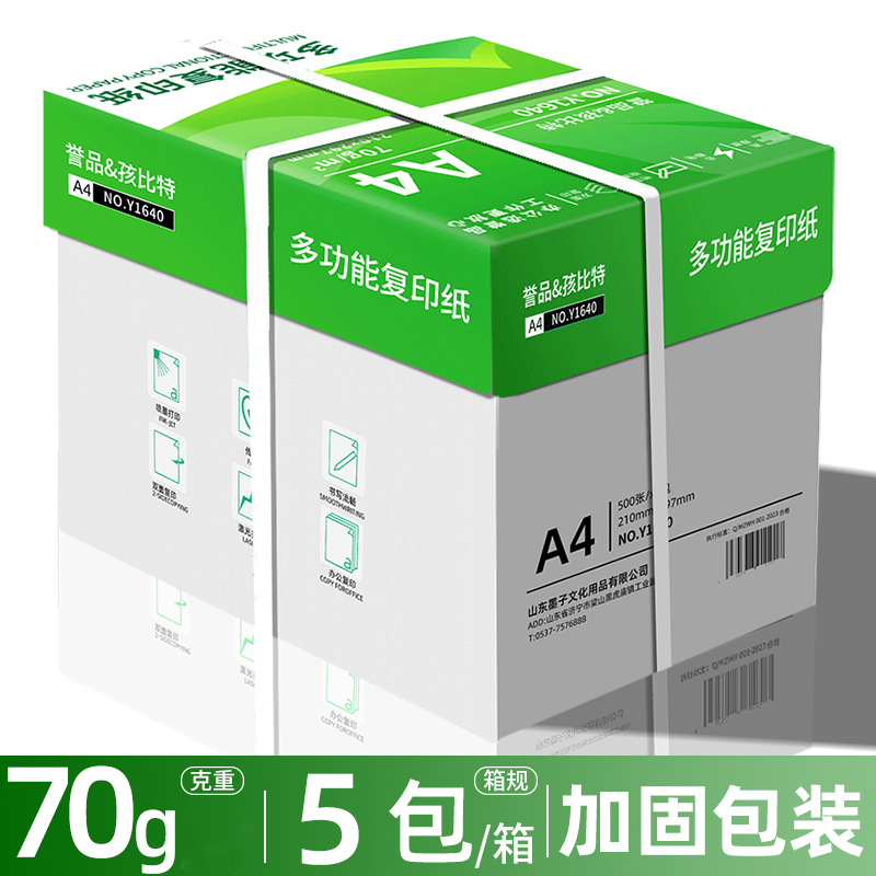 [클래식 핫스타일 추천] 5팩/2500매-70g 풀박스