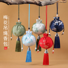 中国风端午节香包香囊挂件香袋艾叶草本驱蚊包驱虫香包中草药批发