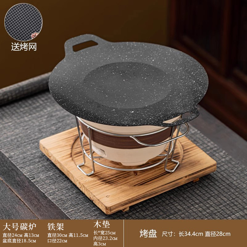 Estufa de carbón grande, juego completo de 26 piezas.#Tapete de madera + bandeja para hornear