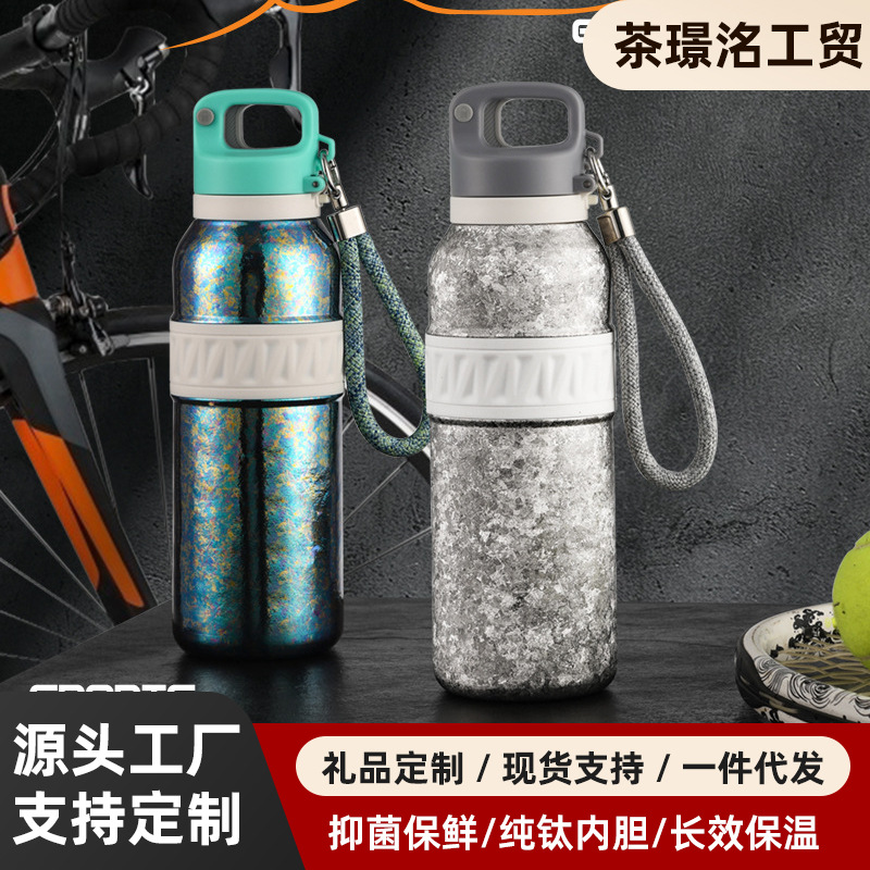纯钛速开保温杯高颜值保温大容量钛杯锁鲜水杯商务送礼运动户外杯