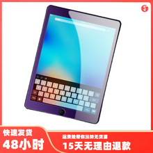 �m��2020pro11�{���¿�ipad4ƽ��air��Xmini5����12.9䓻�Ĥ