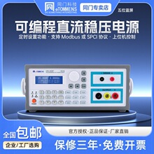 ͬ�TeTM-L303SP�����{���ɾ���ֱ�������Դ�߾��Ȑa������λ���@