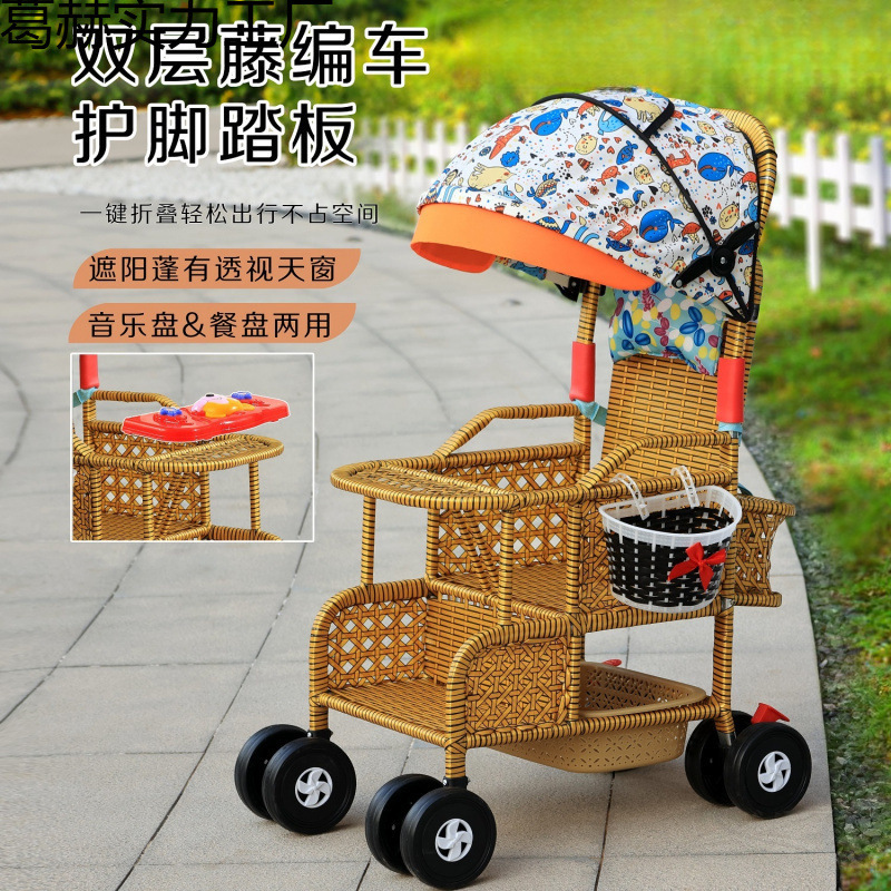 Baby Rattan Bamboo and Rattan Stroller Can Sit and Lie down Summer Folding Stroller Children's Imitation Rattan Handmade Rattan Stroller Style