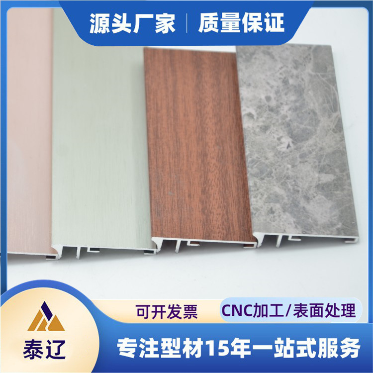 4040 Special-Shaped Aluminum Profiles, Customized Industrial Aluminum Alloy Picture Frames, Support Foreign Trade, Anodizing Treatment, Aluminum Factory