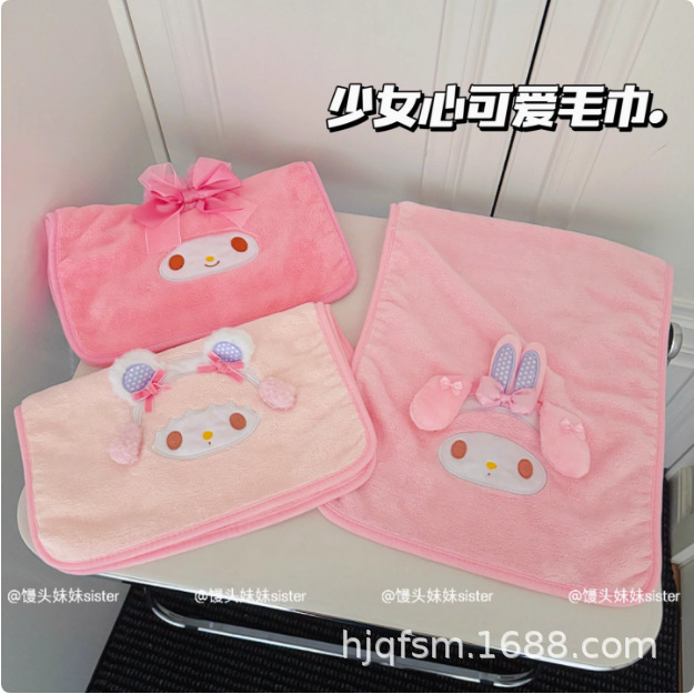 Girly Heart Cute Cartoon Towel Melody Lamb Coral Velvet Household Water-Absorbent Quick-Drying Hand Towel Children's Face Towel Girly Heart Cute Cartoon Towel Melody Lamb Coral Velvet Household Water-Absorbent Quick-Drying Hand Towel Children's Face Towel