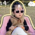 兔子儿童太阳镜卡通宝宝兔耳朵墨镜男童女童防晒眼镜架大框
