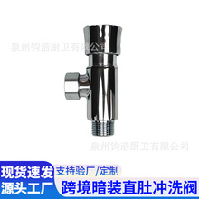 跨境外贸黄铜小便池冲水阀手按式过滤器小便斗冲洗阀厕所厂家批发