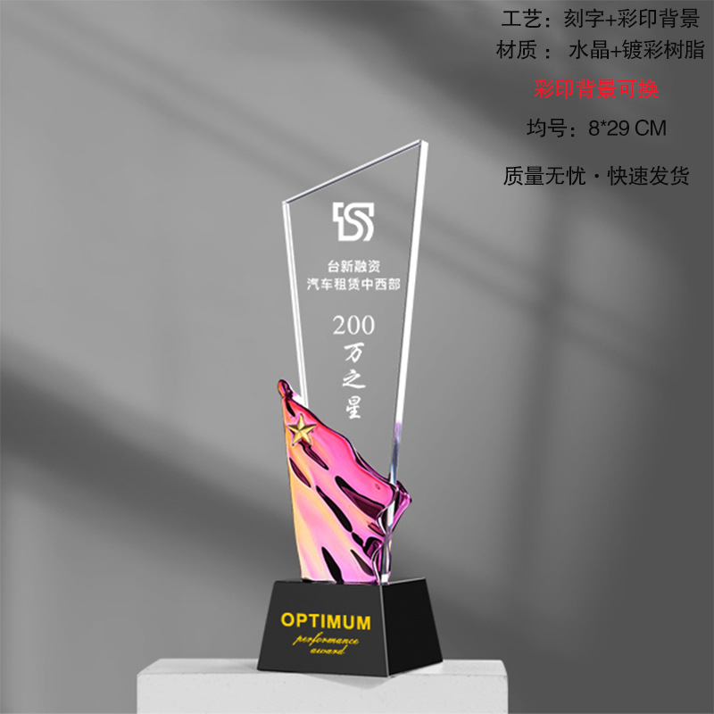 Trofeos de cristal medalla de grabación vidrio excelente reunión anual de premios de personal creativo recuerdos de cristal de estrella de cinco puntas