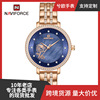 Naviforce/Ling Xiang 5017 Ms. Watch Quartz Steel Watch Fashion Women Watch Casual Woman Watch