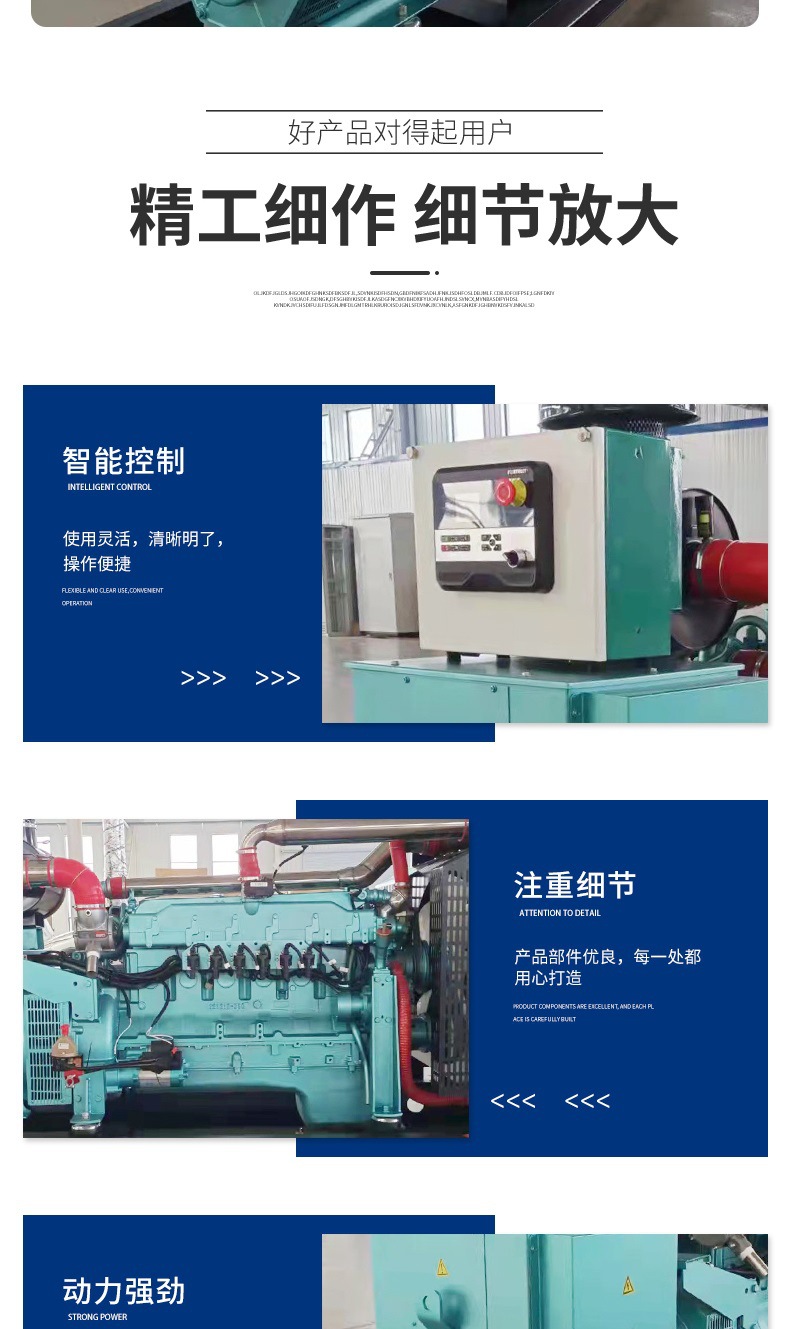 100kw发电机组详情套版_004.jpg