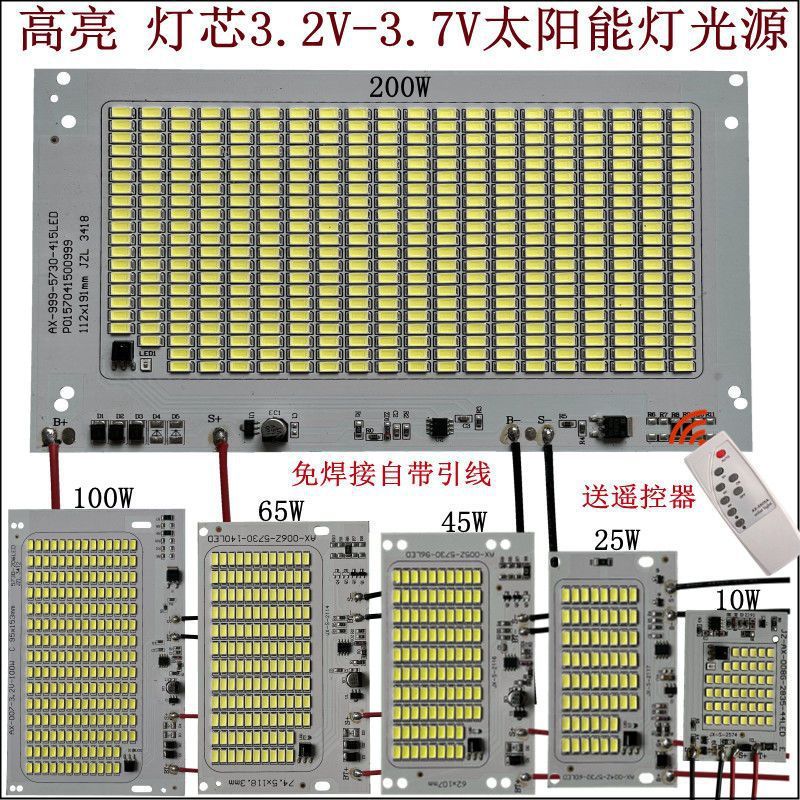 brand new solar energy parts light source 3.2-3.7v Wicks household Cast light Highlight led Integrated lamp board