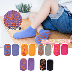 [Manufacturer wholesale] Children's trampoline dispensing non-slip floor socks playground baby early education adult yoga socks