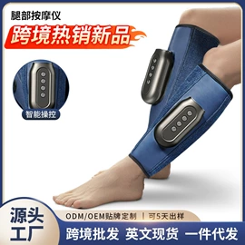 按摩枕/靠垫;按摩足疗机;电动美腿仪