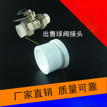 �p����PPR�~���y���^ 20 25 32 4��6��1�� �y�T���^ˮ�y���^