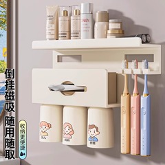 牙刷置物架免打孔磁吸款家用浴室墙上壁挂式漱收纳架卫生间洗漱杯