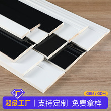 高端美式番龙眼杉木原木地脚线新中式网红平板装饰线条实木踢脚线