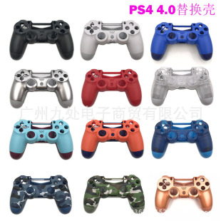 �m��PS4 PRO�ֱ��� PS4 040�Α��ֱ���Q�⚤ PS4�ֱ���4.0��Q��