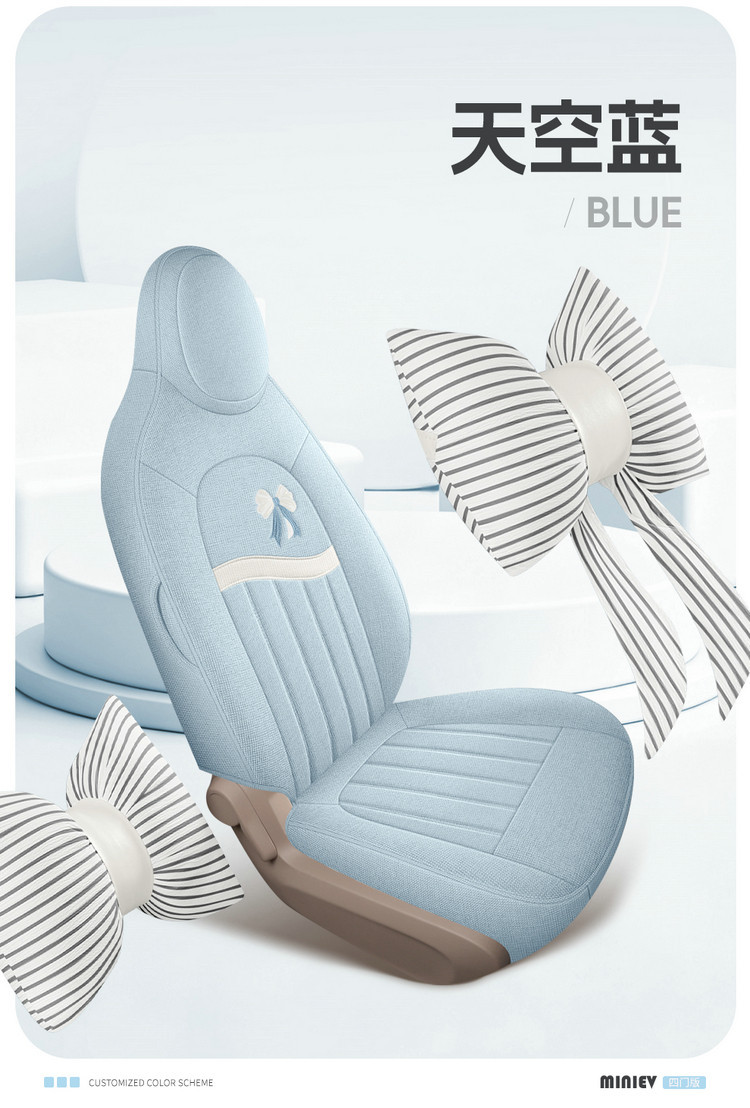 2025 Wuling Hongguang Mini Special Car Seat Cushion Fourth Generation Macaron Four-Door Cotton and Linen Breathable Cartoon Seat Cover