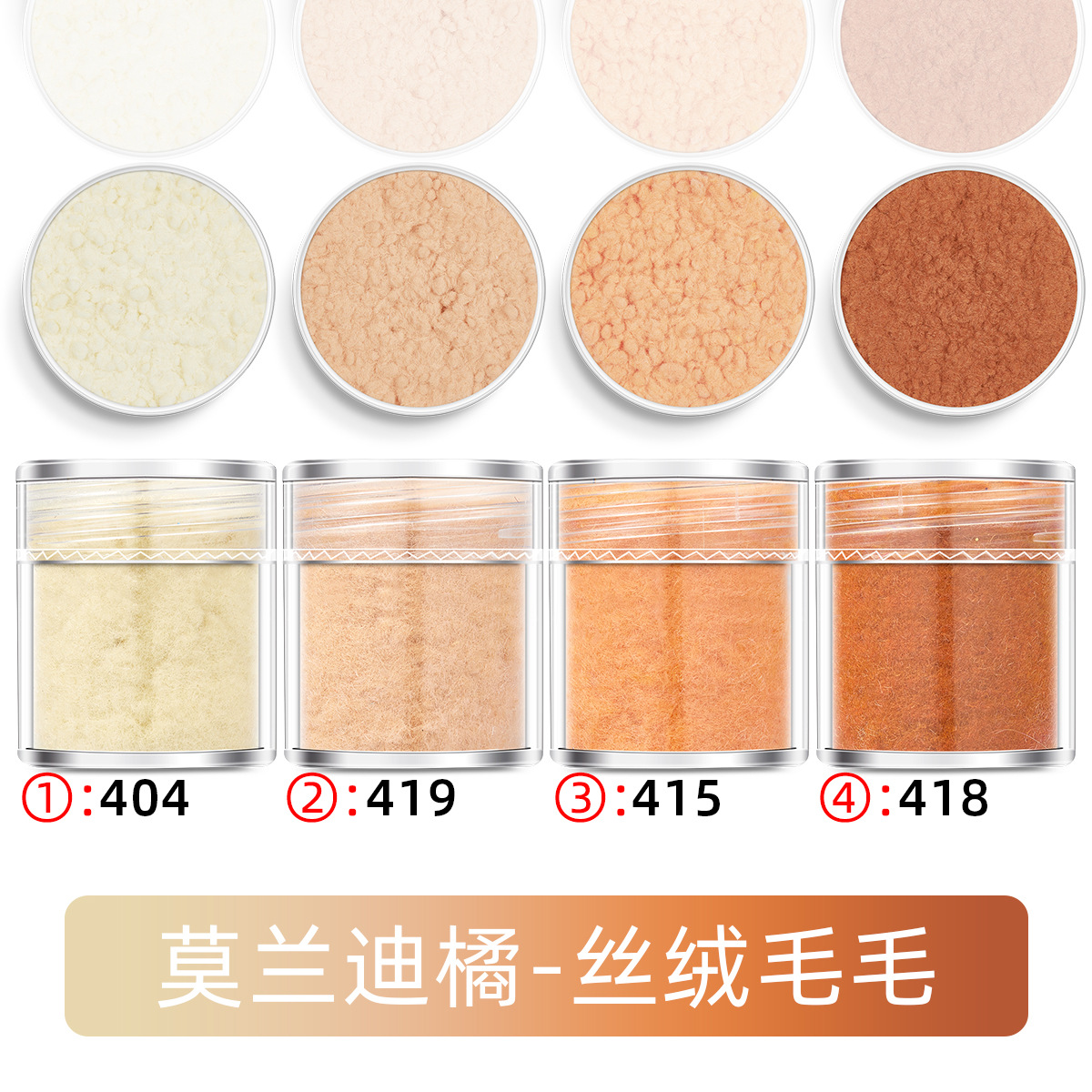 T12-Morandi 오렌지