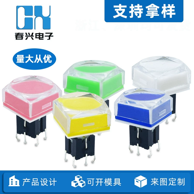 6*6 с лампой сенсорный переключатель CXC57L3F вставить 6 ног светодиодный переключатель кнопка самосброса кнопочный переключатель