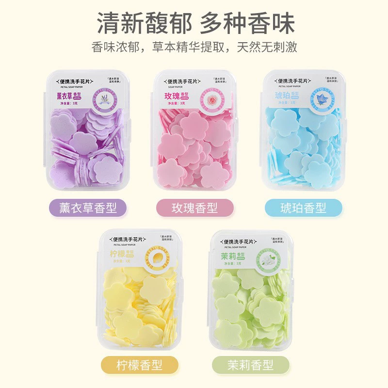 Одноразовые мыльные хлопья для детского сада, весенний выход, лепестковые мыльные хлопья, портативные таблетки для мытья рук в коробке для путешествий на открытом воздухе