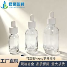现货 30ml灯笼瓶 马卡龙煤气罐瓶 精华原液瓶 滴管精油瓶