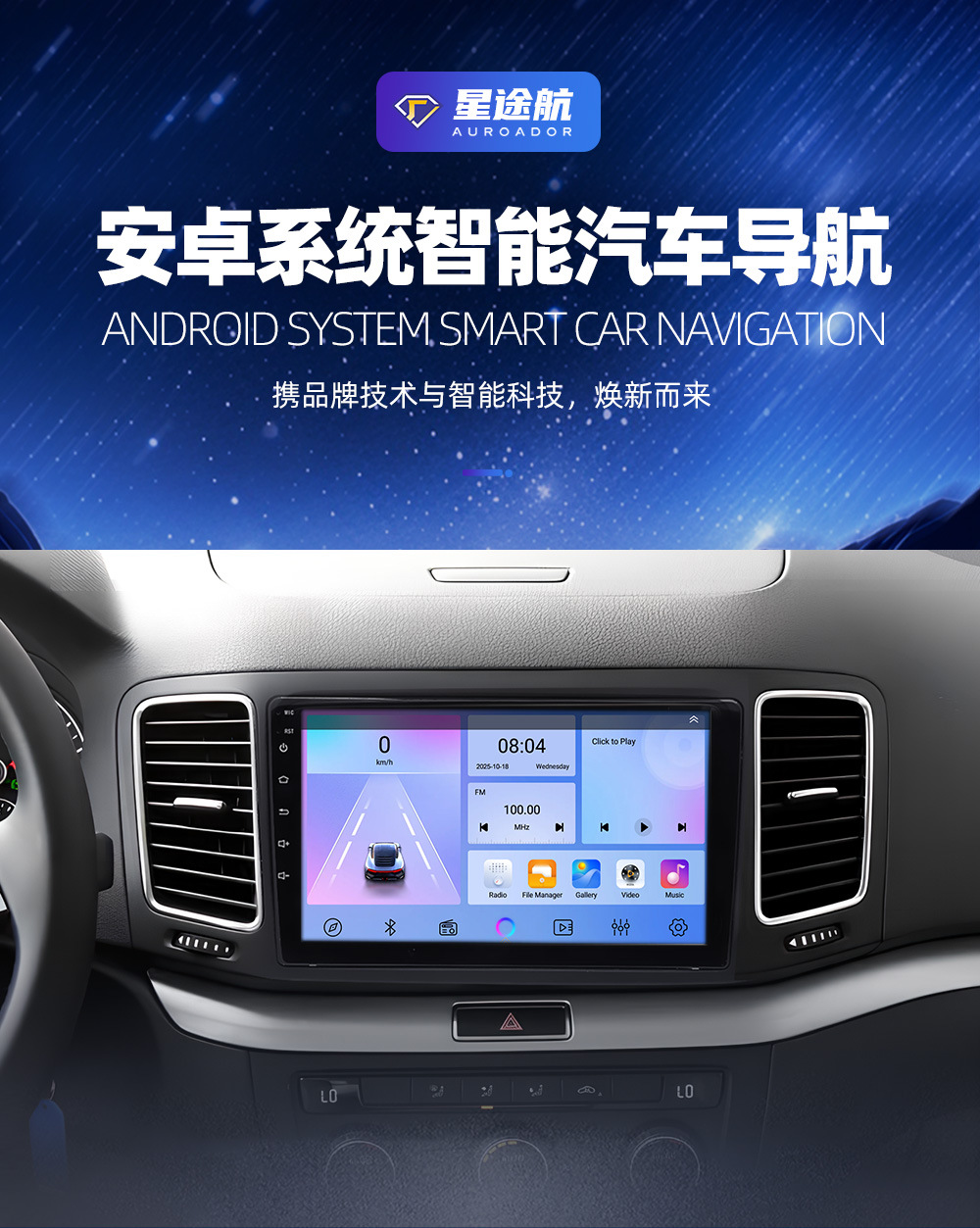 Suitable for 06-15 Volkswagen Magotan Android car navigation Golf Bluetooth MP5 player car navigation