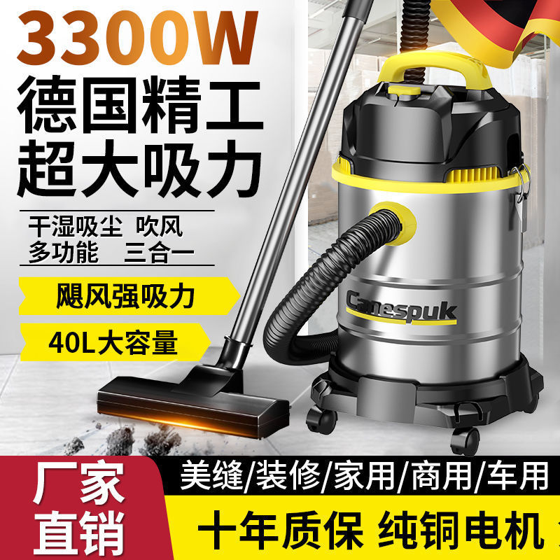 Household Vacuum Cleaner with Large Suction, Wet and Dry, Indoor, Small, Powerful, High-Power, Car Wash, Commercial, Industrial, Beautiful Seams