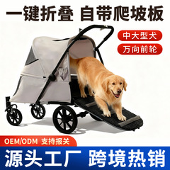 外国貿易で最も売れている屋外用の高齢犬と猫用の上下ベビーカー、登山用ペットベビーカー、折りたたみ式犬用ベビーカー
