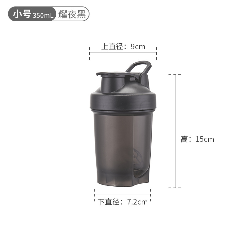 Multicolor transfronterizo 350ml taza de agitación de proteínas en polvo taza de agitación con tapa de flip de acondicionamiento físico con mano para beber taza de agua deportiva directa