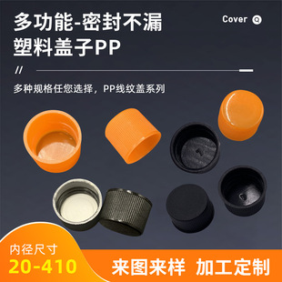 ���ڹ��S����18��20��24��������ͨ���wͨ�ð��bƿPP���m�A�w��