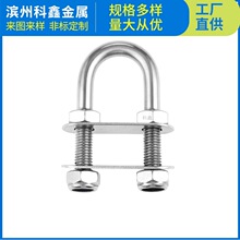 U����˨ ���������˨ ���P䓴�β��˨ U�͹ܿ� ���l���P���˨