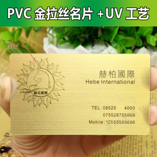 PVC���z��Ƭ���������|����Ƭ���ĥɰ�p��ӡˢ�C��������Ƭ�� ��
