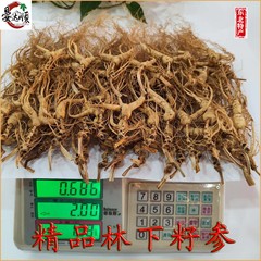 Lushan Seed Ginseng Dry Goods Over 20 Years Old, Loose Mountain Ginseng Powder for Wine Brewing and Soup Cooking, Factory Wholesale, Lushan Dry Ginseng Distribution