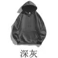Mkh-x2608 dark gray