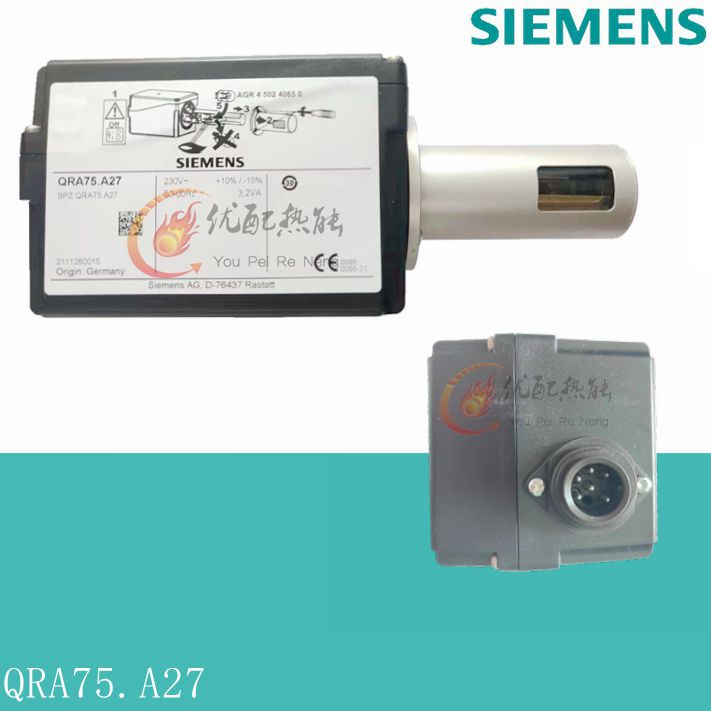德国SIEMENS燃烧器火焰检测器燃烧机火检光电管QRA55.E27