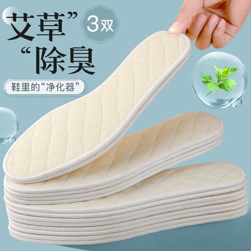 Herb deodorizing insoles for men, breathable and sweat-absorbing, deodorizing and aromatic, for sweaty feet, soft and ultra-soft, long-standing anti-odor and anti-foot odor.