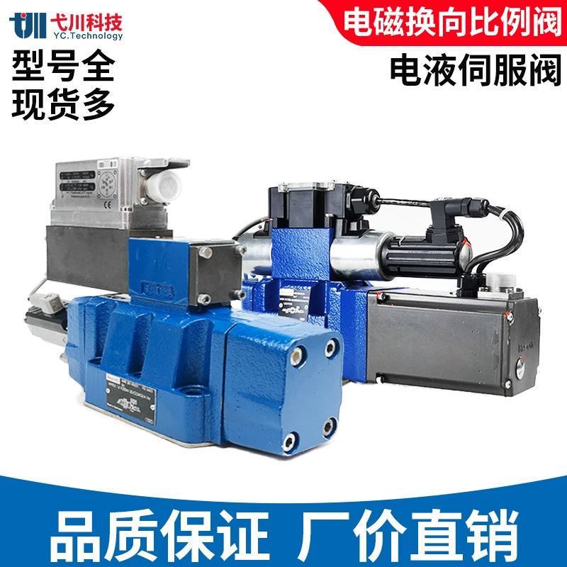 Электромагнитный клапан Rexroth 3/4WREE 6/10/4WEH 10/16/22/25/32 заменяет пропорциональный клапан Rexroth