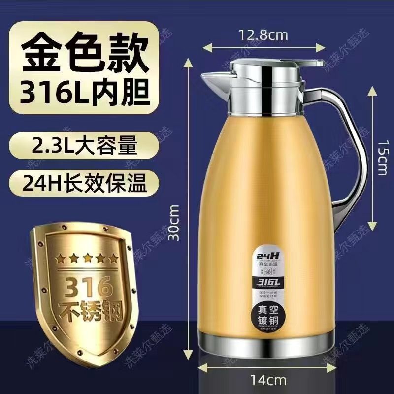 316 ステンレス鋼魔法瓶ケトル家庭用商業レストランホテルケトル茶室卸売大容量魔法瓶ケトル|undefined