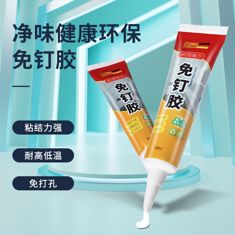 Nail-Free Glue for Ceramic Tiles and Walls, Punch-Free Glass Glue Adhesive, Strong Glue for Building Materials, Special Waterproof Universal Glue for Iron Nail-Free Glue for Ceramic Tiles and Walls, Punch-Free Glass Glue Adhesive, Strong Glue for Building Materials, Special Waterproof Universal Glue for Iron