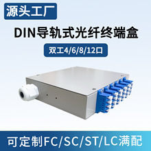 DIN܉ʽwK˺p612о24оLC/SC/ST/FCMw۽Ӻ