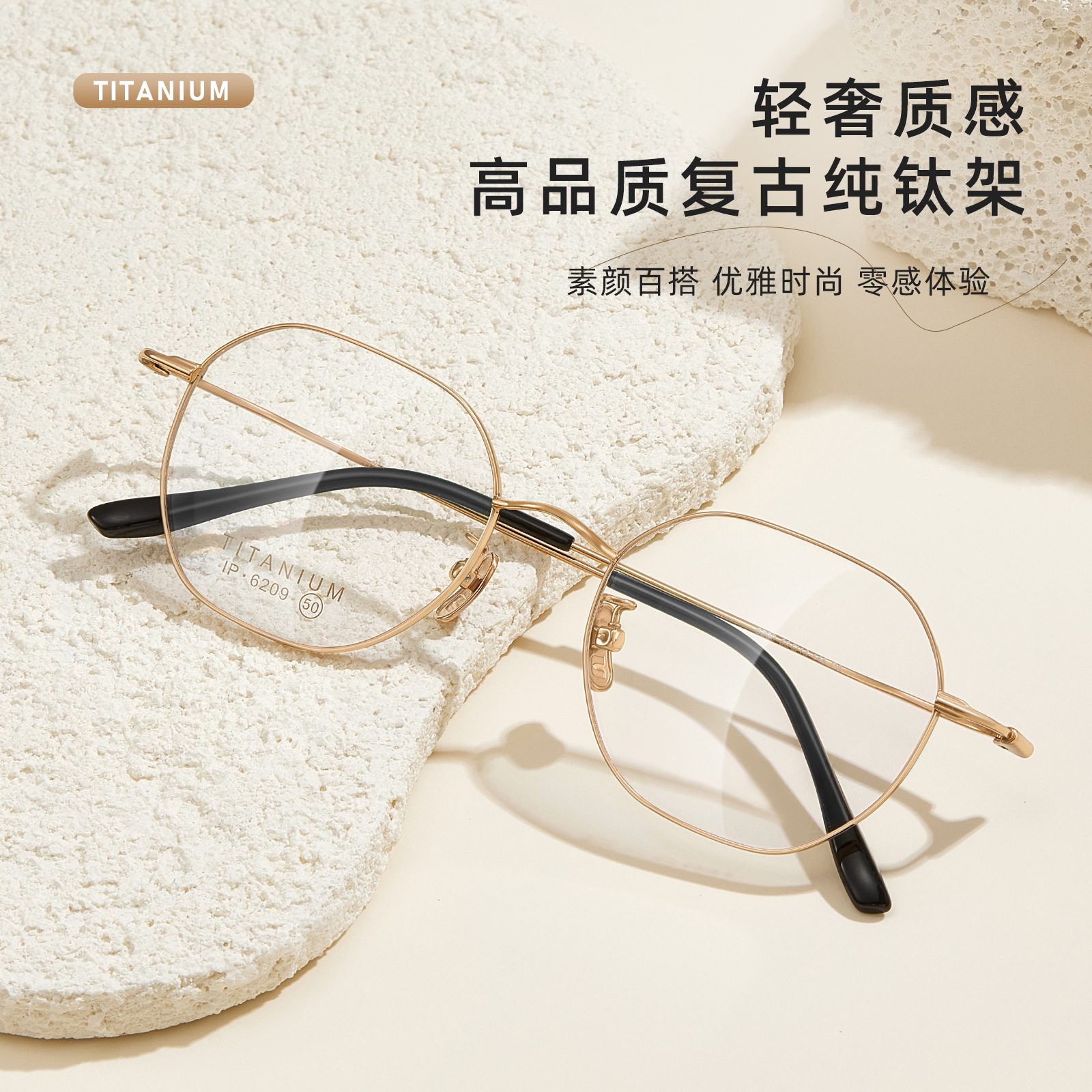 Estereoscópico multilateral de alta calidad ultraligero puro titanio retrógrado marco de gafas de titanio superelástico pierna anti-deformación Danyang gafas al por mayor