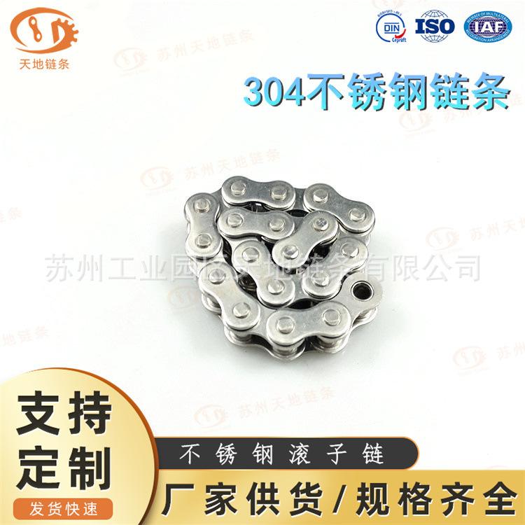 SS20A-1 不锈钢链条输送带 不锈钢链条厂家