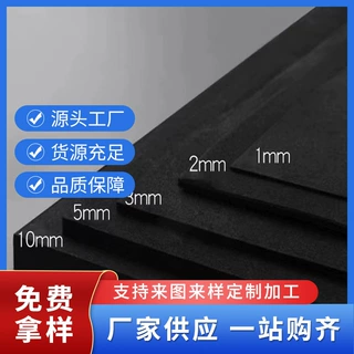 环保eva冷热压成型EVA冷压eva海绵泡棉热压加工模压 异形eva泡棉