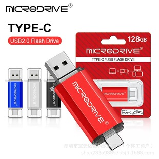 type-c�֙Cu�P���l�羳����U�P128G�p�ӿڃ��P������64G��X����